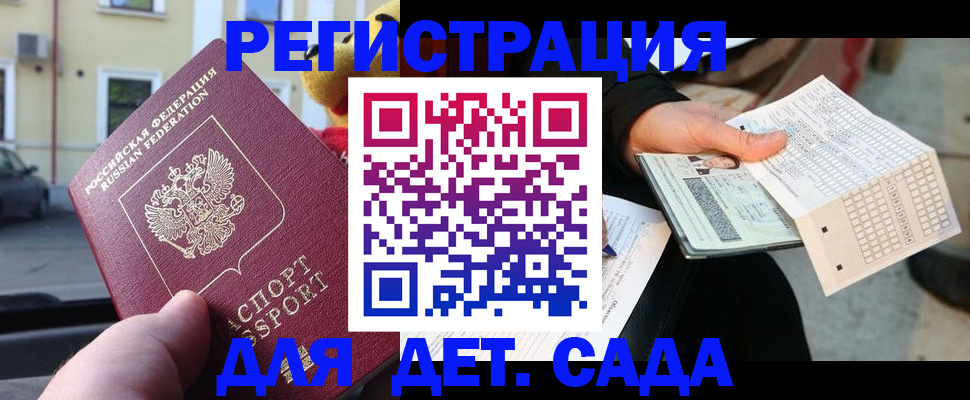 прописка иностранных граждан в Тулуне