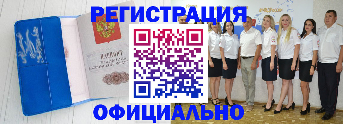 пропишу в квартире в Тулуне
